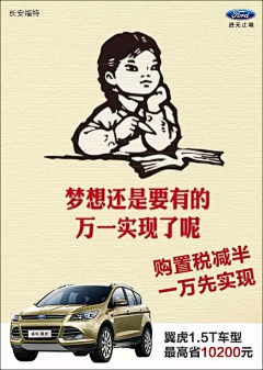 WinnngMak采集到汽车促销