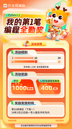 APP-高途、作业帮-UI-花瓣网|陪你做生活的设计师