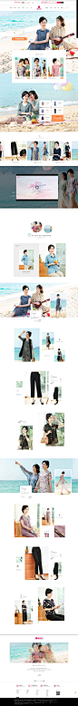 首页-福玛玛旗舰店-天猫Tmall