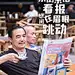 万科天府公园城 公园中轴媒体沙龙会 系列稿