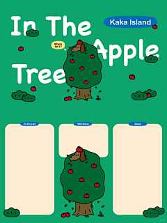 电脑ipad分区壁纸｜在苹果树上 - 小红书