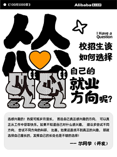 H·u采集到h5（系列）