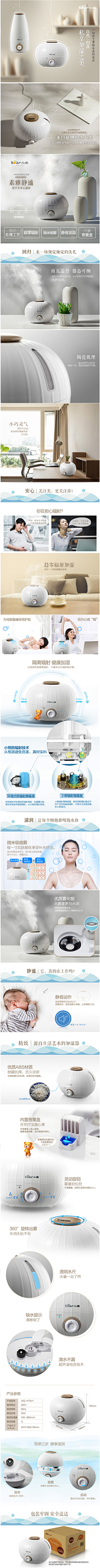 何为男人采集到外观造型