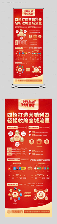 有人喊我小星星777采集到展架