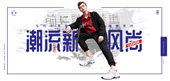 小路向前走采集到Banner