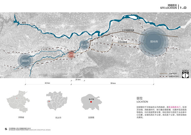 巩义市回郭镇人民公园规划设计 - 旅游度...
