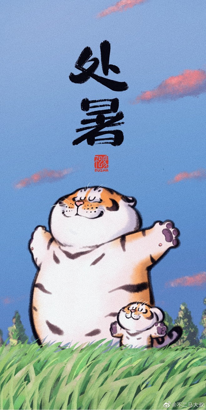 @不二马大叔 的个人主页 - 微博