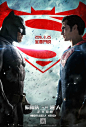 蝙蝠侠大战超人：正义黎明 Batman v Superman: Dawn of Justice (2016) ——来自 握兰：让电影触手可及
 #电影# #电影海报# #海报# #蝙蝠侠大战超人# #握兰#
