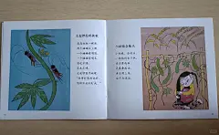 中国传统童谣——放风筝