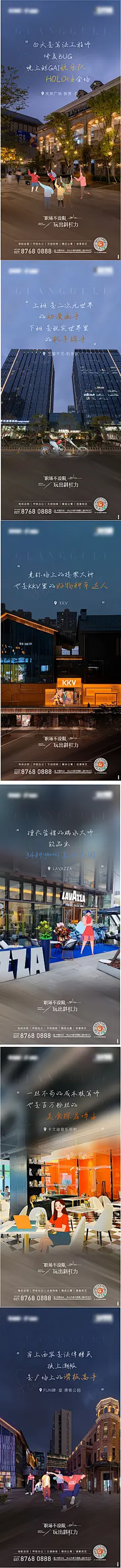 双面人生海报-素材库-sucai1.cn