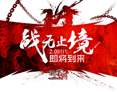 敛于光采集到游戏