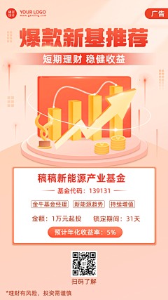 小杨同学/采集到金融素材