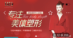 all一right采集到电商