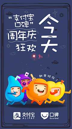 在设计道路上奔跑的小菜鸟采集到插画web