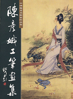 MONROE姜莱采集到梦－红楼