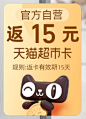 O1CN01VvXm291fW09RLRtLE_!!6000000004013-0-picassoopen.jpg (800×800)
