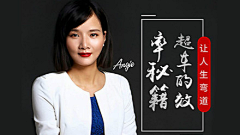 午时起风申时雨采集到banner