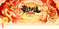 2024龙年大吉新年快乐