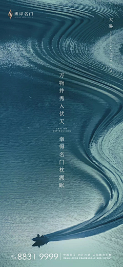 上苍保佑吃完了饭的人民采集到地产DM