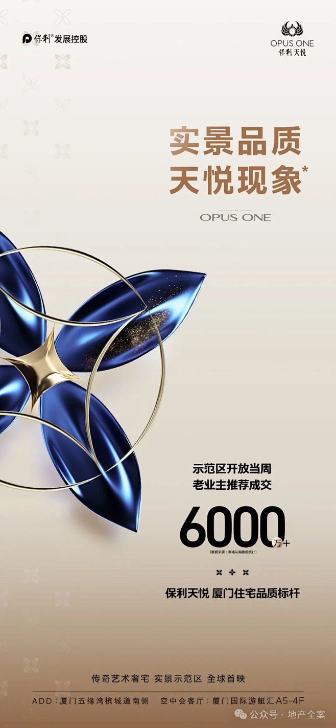 微信图片_20241022092420