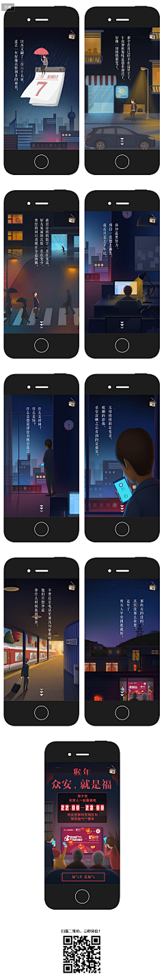 rei1225采集到html5