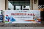2021中国肿瘤学大会（CCO）_研讨会图集-活动汪，更多高清无水印照片请关注@活动汪