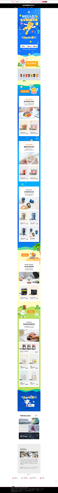 chanwayne采集到手机端