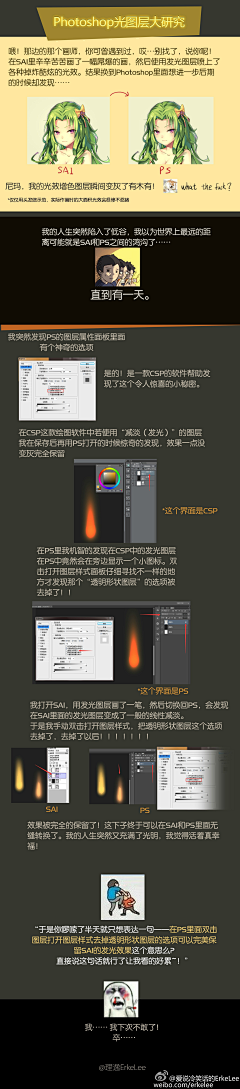 xiaohou49采集到PS / AI / UI / CDR教程