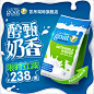 CapriLac羊奶粉直通车
