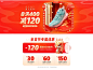 0117年货-361度官方旗舰店-天猫Tmall.com