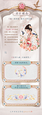 云裳露华【江城子】宋刺绣褙心一片式褶裙 短衫原创正品汉服女-淘宝网 _详情   _详情【美妆/护肤品】_T202169 