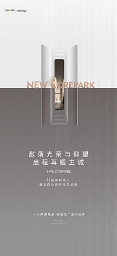 安然末年采集到楼体