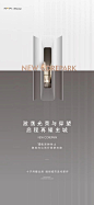 @nova不是诺瓦 ⇦点击查看
【免费知识星球：地产视觉星球】
【公众号：地产视觉】