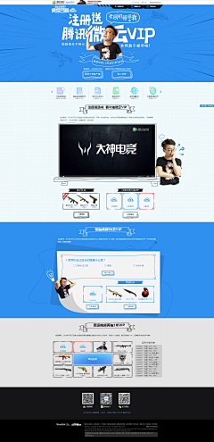 C-ylin采集到卡通