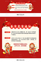 春节发货通知,新年发货公告,年货节发货通知,春节放假公告,春节放假通知,年货节放假通知,过年放假通知,春节放假通知,新年放假公告,新年放假通知,发货通知,发货公告,快递停发,物流停运通知,