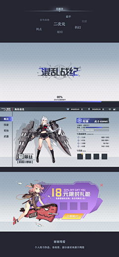 黑木zy采集到自己的练习