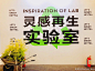 走起 | 发现打卡好去处