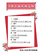 
科普小知识