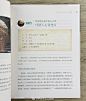 #淘书团# 《国家宝藏：博物馆里的中国史》全4册。40家国内外知名博物馆，海选163件重量级国宝文物，让孩子足不出户也可以畅游博物馆，遇见国宝，遇见生动的中国历史。
每件国宝都不是冷冰冰的藏品，它们也有自己鲜活的生命，讲述的是真实的历史。透过陶土的指印、玉石的刻痕、铜鼎的锈渍、闪亮的铭文、 ​​​​...展开全文c