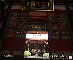 慕容酱采集到标识-街区环境