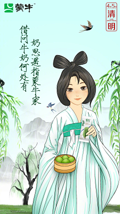 猫仔大掌柜采集到节日节气海报