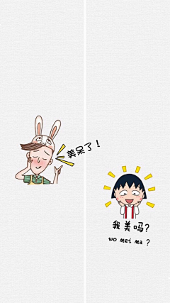 ฆ采集到聊天背景