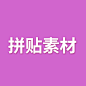 画板 1 拷贝 31