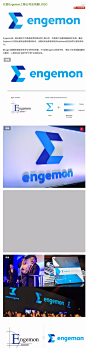 Rologo 标志共和国 | 专注于Logo的网站_Logo设计_Logo欣赏 » 巴西Engemon工程公司启用新LOGO