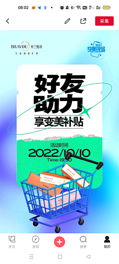 -鱼儿-采集到米兰柏羽