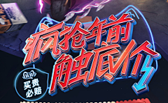 手抖男孩采集到字体排版