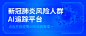 20190321影像BANNER