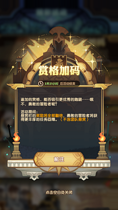 GPL_UI采集到【游戏】女神异闻录