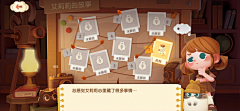 charmmon采集到《猫咪公寓》