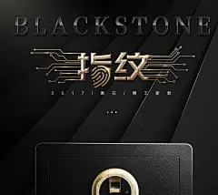 黑石 家用迷你小型指纹保险箱 保险柜家用小型指纹迷你入墙保管箱-tmall.com天猫